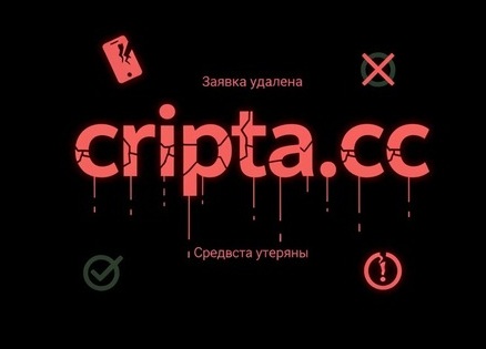 cripta.cc — блокировки карт и переводы в Таджикистан cripta.cc обменник блокировка карт 115-ФЗ переводы Таджикистан