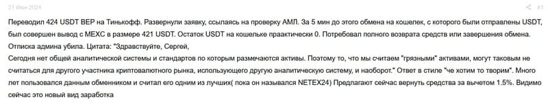 Дополнительная информация о SafelyChange Дополнительная информация и скриншоты о SafelyChange