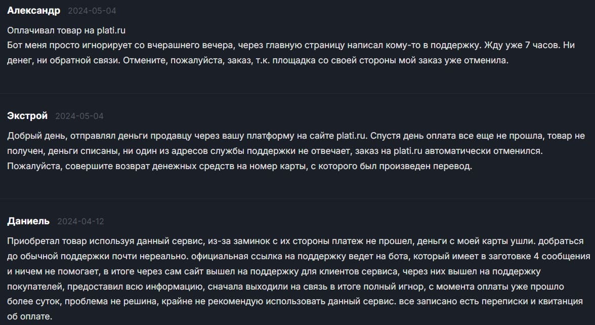 Блокировка банковского счета по 161-ФЗ после обмена через Kassa.cc Блокировка банковского счета по 161-ФЗ после обмена через Kassa.cc