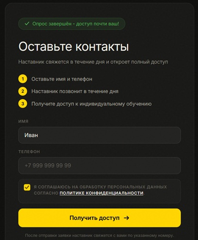 Разоблачение Инфоклуб и profittake.pro Разоблачение Инфоклуб и проекта Легкий старт в трейдинге с Т-Банк